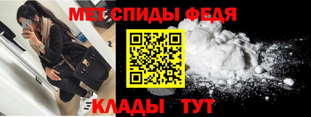 Красногорск  АМФЕТАМИН  АМФ  Вход с VPN  АМФЕТАМИН 97% 