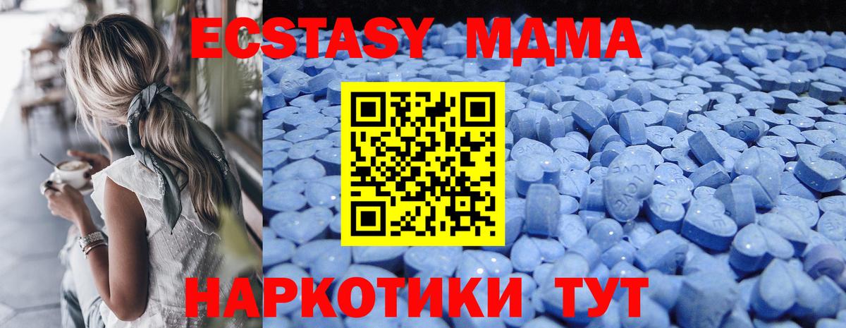 продажа наркотиков  Ecstasy  ЭКСТАЗИ TESLA  Красногорск  Вход с VPN  Ecstasy mix 