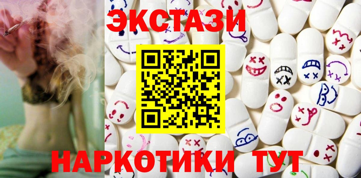 ЭКСТАЗИ Cube Красногорск