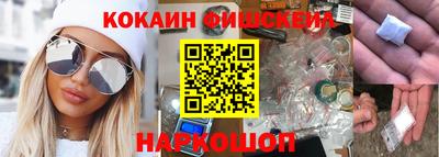кокаин VHQ Конаково