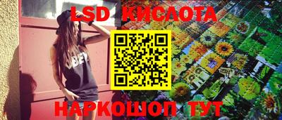 кокаин VHQ Конаково