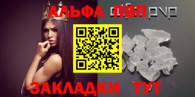 прущая мука Брянск