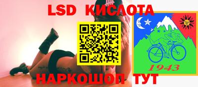дистиллят марихуана Коммунар