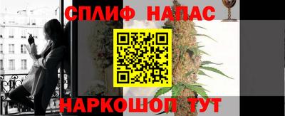 дистиллят марихуана Коммунар