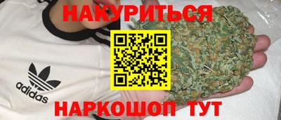 дистиллят марихуана Коммунар