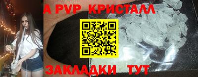 дистиллят марихуана Коммунар