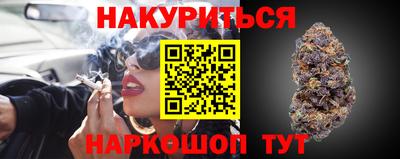 дистиллят марихуана Коммунар