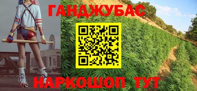 дистиллят марихуана Коммунар