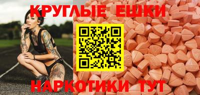 mdma Комсомольск-на-Амуре