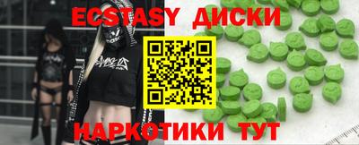 mdma Комсомольск-на-Амуре