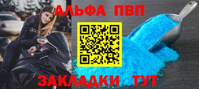 стаф Краснокаменск