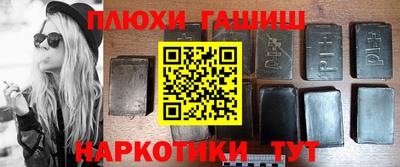 кокаин VHQ Конаково