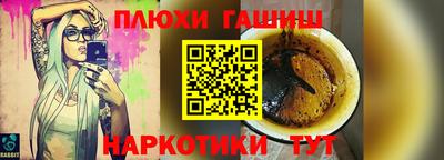 мефедрон Краснознаменск