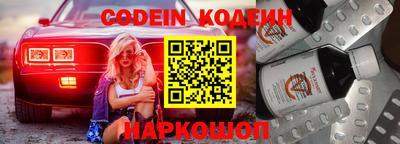 кокаин VHQ Конаково