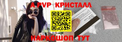 mdma Комсомольск-на-Амуре