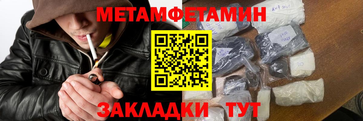 Канабис  Вход с VPN  НБОМе  ГАШ  MDMA  COCAIN  Красногорск  APVP СОЛЬ кристаллы  Мефедрон кристаллы 
