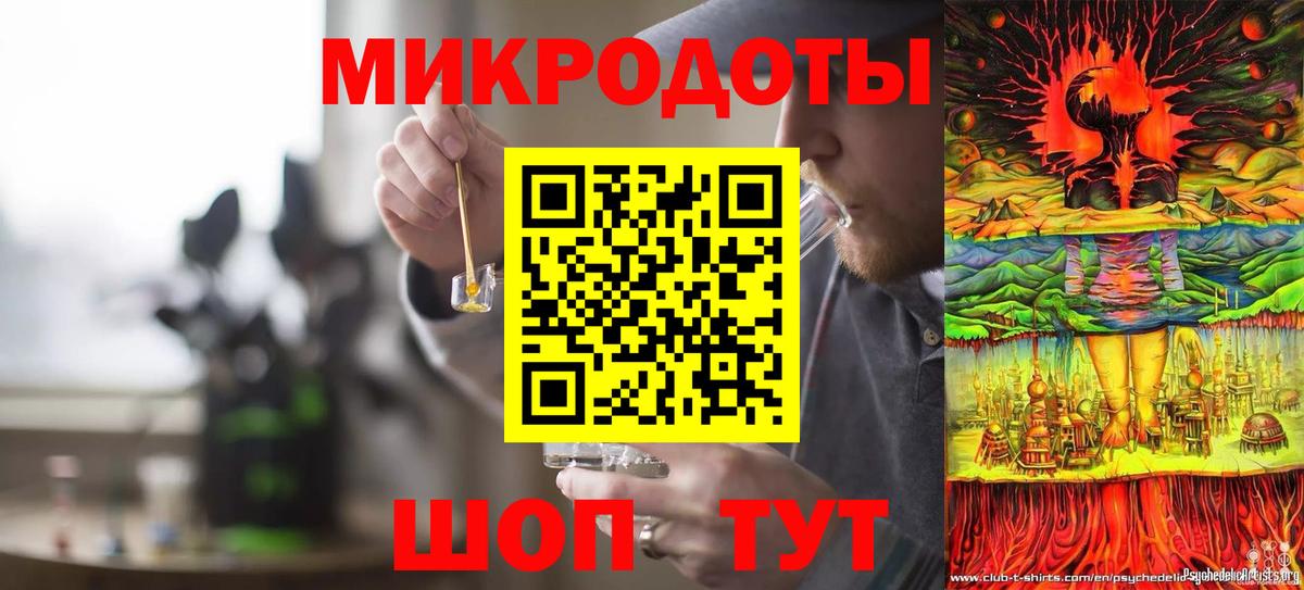 Галлюциногенные грибы ЛСД Красногорск
