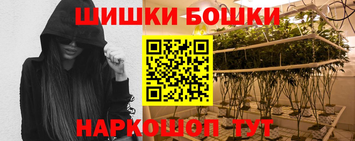 Шишки марихуана ГИДРОПОН  Каннабис гибрид  Бошки Шишки марихуана  Красногорск  Вход с VPN 