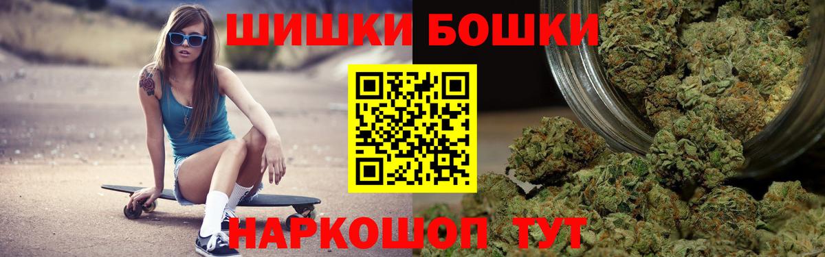 Каннабис THC 21% Красногорск
